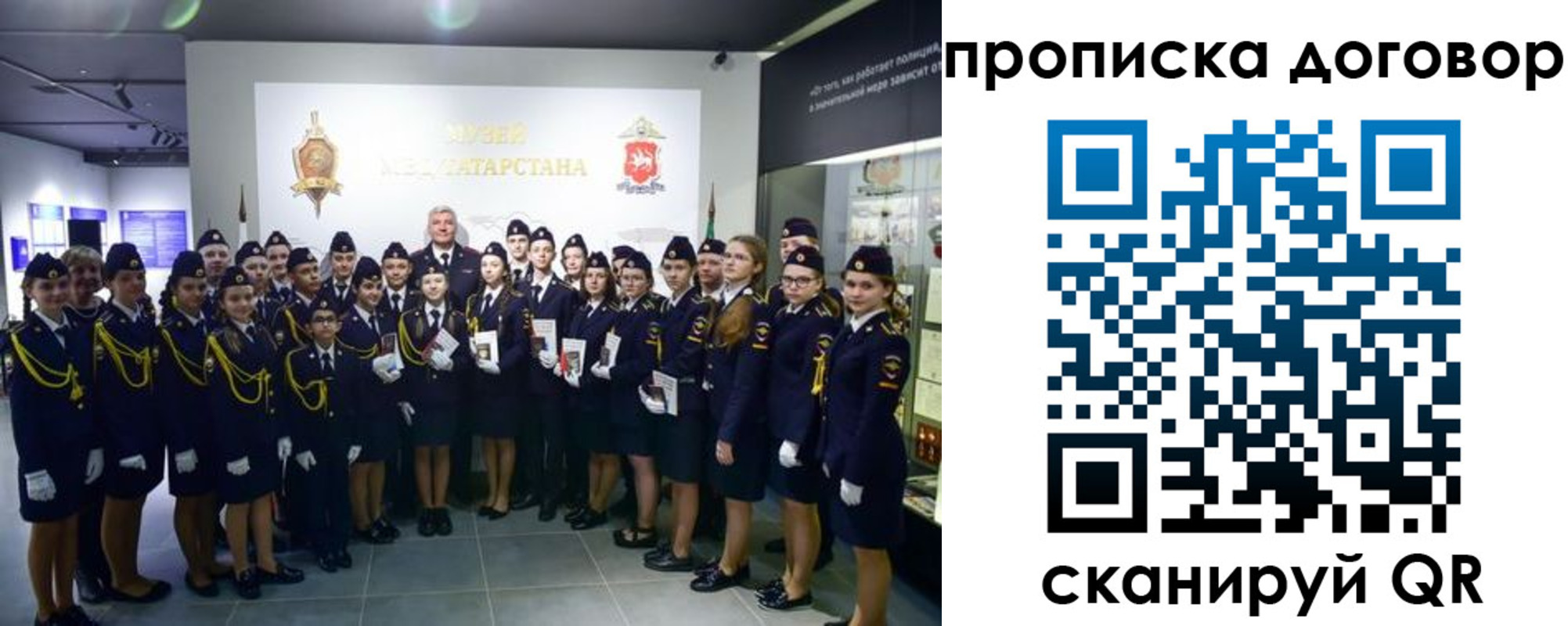 временная регистрация госуслуги в Боре