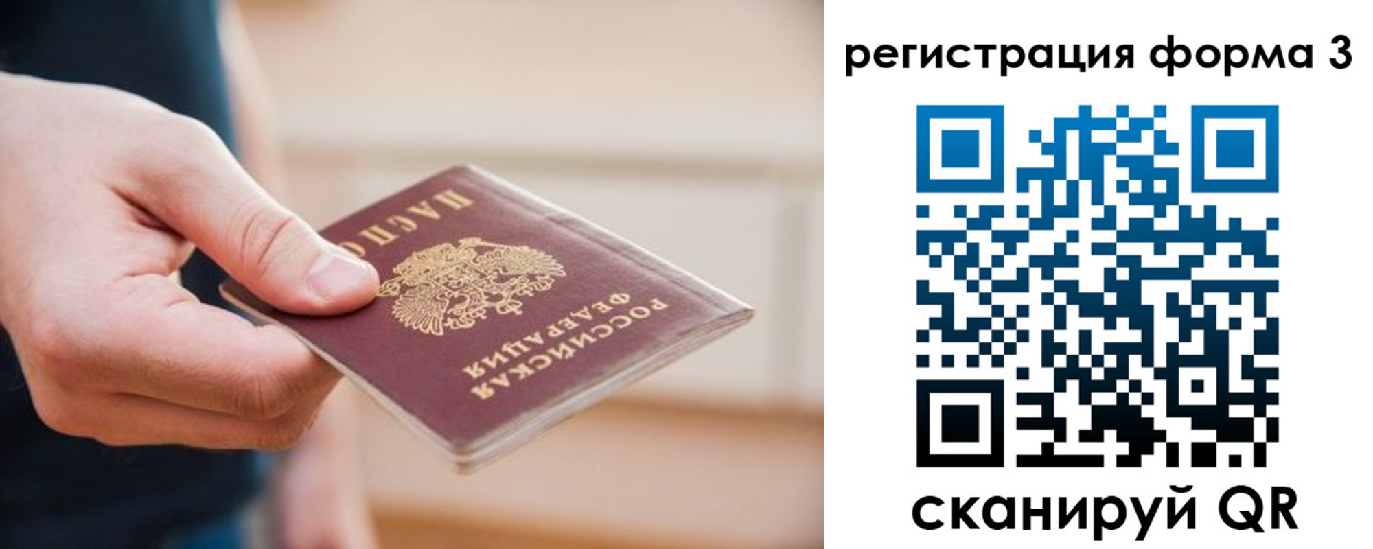 найти адрес прописки в Боре